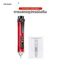 ราคา ANENG VC1010 เครื่องตรวจจับแรงดันไฟฟ้าแบบดิจิตอลปากกา 12 1000V Non Contact Volt AC DC ไฟฟ้าเซนเซอร์ปากกาทดสอบเครื่องมือ (24433694800)