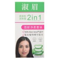 ราคา Jolen Creme Bleach Eyebrow Makeup Gentle Waterproof Long lasting Light Brown Coffee Tint Eyebrow Hair Removal Facial Hair Removal (22324019998)