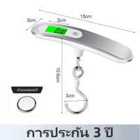 ราคา เครื่องชั่งน้ําหนักกระเป๋าเดินทางดิจิทัลอิเล็กทรอนิกส์ ชั่งน้ำหนัก 50kg 10g เครื่องชั่งน้ำหนัก (23741428283)