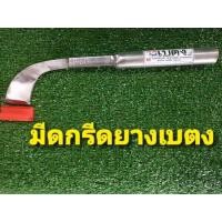 ราคา มีดกรีดยาง มีดตราเบตง แบรนด์เบตงแท้ 100 (16592626553)