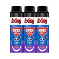 ราคา baygon ไบกอน สเปรย์กำจัดยุง สูตรน้ำ กลิ่นลาเวนเดอร์ 300 มล x 3 กระป๋อง (6590108092)