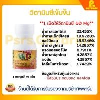 ราคา ส่งฟรี วิตามินซีเด็ก กิฟฟารีน ผสมวิตามินบี และโคลีน SEVEN B C AND CHOLINE GIFFARINE อาหารเสริมเด็ก เซเว่นบี ซี (23012058456)