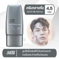 ราคา โฟมล้างหน้าผู้ชาย วิส กิฟฟารีน ครีมบำรุงผิว ครีมกันแดด ลิปมันผู้ชาย ลิปบำรุงปาก ดูแลผิวท่านชาย giffarine (23812968536)