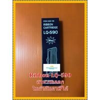 ราคา ผ้าหมึกเครื่องPrinter LQ590 EPSON LQ590 MAX สำหรับปริ้นเตอร์รุ่น LQ590 (1894914969)