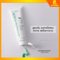 ราคา ส่งฟรี ยาสีฟัน ไบโอเทค กิฟฟารีน สมุนไพรเข้มข้น 5 ชนิด BIOTECTH TOOTHPASTE GIFFARINE (23011926815)