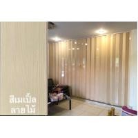 ราคา ฉากกั้นห้องฉากกั้นแอร์ PVC ราคาติดตั้งเอง 440 ตารางหลา รุ่นทึบ (21980467765)