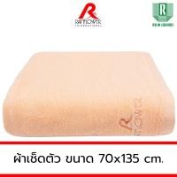 ราคา Rainflower Premium Cotton Towel Set 70x135cm 34x75cm Elegant Bathroom Accessories (24176690790)