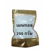 ราคา การบูร พิมเสน เมนทอล ทำพิมเสนน้ำ ราคาตานน้ำหนัก จัดส่งทุกวัน สั่งเลย (22240916638)