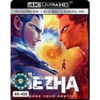 ราคา 4K UHD หนังการ์ตูน Ne Zha นาจา (16947512620)