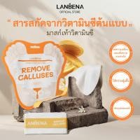 ราคา LANBENA มาร์คเท้า มาส์กมือ Foot Mask มาส์กลอกเท้า มาส์กเท้า มาร์คเท้า ถุงมาร์คเท้า แก้เท้าแตก เท้าด้านปรับเท้านุ่ม (23496703413)