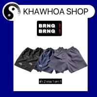 ราคา กางเกง BRNG BRNG 4 ตัว 200 บาท (20763887851)