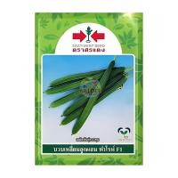 ราคา เมล็ดพันธุ์บวบเหลี่ยม F1 ฟาโรห์ ตราศรแดง East West Seed เมล็ดบวบเหลี่ยม เมล็ดพันธุ์ผัก เมล็ดผักสวนครัว บวบเหลี่ยมศรแดง (22132026791)