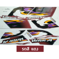 ราคา สติกเกอร์ VICTOR M ปี 2001 สติกเกอร์มอไซค์ Kawasaki VICTOR M ปี 2001 (21390022095)