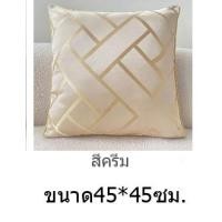 ราคา หมอนอิงลายหรูผ้าซาตินไม่เกาะฝุ่น หมอนอิงตกแต่งบ้าน หมอนอิงตกแต่งคอนโด (17817235909)