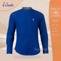 ราคา เสื้อเชิ้ตคอจีนแขนยาว สีน้ำเงินสด (16666682139)