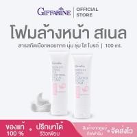 ราคา โฟมล้างหน้า กิฟฟารีน รีแพรี่ สเนล ออยล์ คอนโทรล เฟเชียล สารสกัดจากเมือกหอยทาก Repairy Snail Oil Control Facial Foam (24018594669)