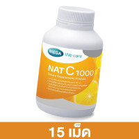 ราคา Mega We Care NAT C 1000 เมก้า วีแคร์ แนท ซี 1000 สินค้ามีให้เลือก 4 ขนาด วิตามินซี เสริมภูมิ (23303695804)