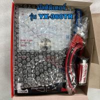 ราคา มัลติมิเตอร์ YX 360TR SANWA (16816009684)