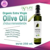 ราคา น้ำมันมะกอก keto สกัดเย็นออร์แกนิค Agrilife Organic Extra Virgin Olive Oil (16264656987)