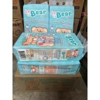 ราคา ใหม่ กระดาษทิชชู่คุมะ ลาลาแบร์ แบบแขวน 1300 แผ่น 1 ลัง 4 ห่อ แถมที่แขวนในลัง พร้อมส่งยกลัง (22921290188)