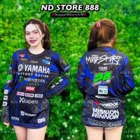 ราคา Yamaha24 เสื้อยืดพิมพ์ลายแขนยาว เนื้อผ้ากีฬาเบานุ่มใส่สบายใส่ได้ทั้งชายและหญิง (22517283314)