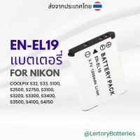 ราคา ENEL19 EN EL19 แบตเตอรี่กล้องดิจิตอล สำหรับ NIKON COOLPIX S32 S33 S100 S2500 S2750 S3100 S3200 (23361830644)