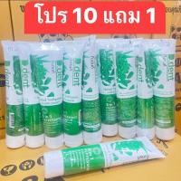 ราคา ยาสีฟันดีเดนท์ โปร 10 แถม 1 ได้ 11 หลอด ยาสีฟันสมุนไพร ทำความสะอาดฟัน ปาก (24357496052)