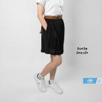 ราคา กระโปรงพลีท นักศึกษา จีบรอบ จีบทวิส ยาว 14 38 (15451331658)