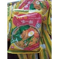 ราคา มาม่าวิกมาเลย์ รสไก่ 80กรัม 1ลังมี30ห่อ (24172008961)