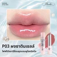 ราคา ลิปสติกเนื้อแมท FLORTTE Glass Sea Series ลิปสติกเนื้อแมท เนื้อแมท ลิปสติกเนื้อแมท สีสวยสดใส ลิปสติกเนื้อแมท (24507642378)