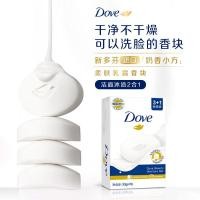 ราคา Dove soap Cream Beauty Bathing Bar soap 90g สบู่ก้อน โดฟ Dove beauty bar บิวตี้บาร์ สูตรออริจินัล ขนาด 90กรัม (21296718572)