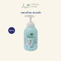 ราคา 2in1 Amusant shampoo Body wash ผลิตภัณฑ์2in1สระผม อาบน้ำ (24472844683)