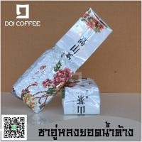 ราคา ชาอู่หลงยอดน้ำค้าง Oolong Top Dew Tea ชาอู่หลง ชายอดน้ำค้าง ชาน้ำค้าง ยอดน้ำค้าง (2419012909)