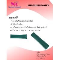 ราคา หมอนรองหนุน หมอนข้าง หมอนนรองขา หุ้มหนังเทียม หมอนรอง หมอนผู้ป่วย พร้อมส่ง (8427147776)