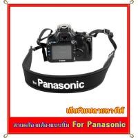 ราคา สายคล้องกล้อง Panasonic GF8 GF9 GX85 GX8 Lumix Mirrorless DSLR สายคล้องชนิดยืดหยุ่น แบบนิ่ม Neoprene For Panasonic สายสีดำ อักษรสีขาว Neoprene Shoulder Neck Strap for Panasonic DSLR Mirrorless (230202