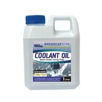 ราคา Randocut 619K น้ำยาหล่อเย็นประสิทธิภาพสูง Performance Metal Working Fluids ขนาด 1 ลิตร อุตสาหกรรม (21408788729)