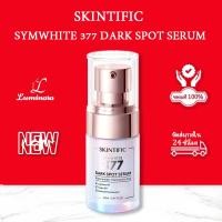 ราคา Skintific Skintific ซิมไวท์ 377 ดาร์ก สปอต เซรั่ม เซรั่มลดเลือนจุดด่างดำ 20 มล EXP 2027 (24357295371)