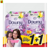 ราคา ดาวน์นี่ น้ำยาปรับผ้านุ่ม พรีเมียม เพอร์ฟูม กลิ่นสวนลาเวนเดอร์ฝรั่งเศส 1 ล แพ็ค 1 1 (24188119098)