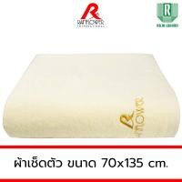 ราคา Rainflower Premium Cotton Towel Set 70x135cm 34x75cm Elegant Bathroom Accessories (24176690787)