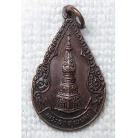 ราคา เหรียญ พระธาตุพนม หลัง พระพุทธไตรภาคี เหรียญศัตรูพ่าย วัดพระธาตุพนม ปี2526 จ นครพนม (1428218866)