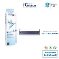 ราคา ตลับผ้าหมึก Fast Ribbon เทียบเท่า OKI ML 1120 ML 1190 ML 320 ML 390 ML 380 ML 590 ML 790 ML 720 ใช้ได้กับปริ้นเตอร์ดอทเมตริกซ์ของ OKI รับประกัน 1 ปี (22154757699)