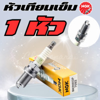ราคา หัวเทียนเข็ม NGK แท้ BKR6EGP 7092 G Power PLATINUM หัวเทียน (14711569794)