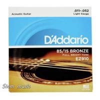 ราคา Daddario สายกีตาร์โปร่ง เบอร์ 11 52 ของแท้ (381695698)