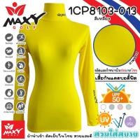 ราคา เสื้อบอดี้ฟิตกันแดดสีพื้น คอเต่า ผ้านำเข้า ตัดเย็บในไทย หนาปานกลาง ยี่ห้อ MAXY GOLF รหัส 1CP8103 013 สีเหลือง (21228886048)