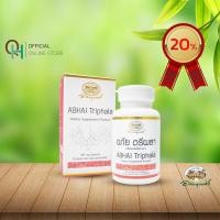 ราคา อภัยภูเบศร อภัย ตรีผลา 60 แคปซูล (21380441840)