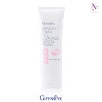 ราคา โฟมล้างหน้า กิฟฟารีน รีแพรี่ สเนล ออยล์ คอนโทรล เฟเชียล โฟม 100 กรัม สารสกัดจากเมือกหอยทากจากประเทศเกาหลี (21491585348)