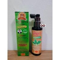 ราคา สเปรย์เข้มข้นจินดา 120ml (12246555305)