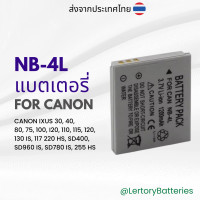 ราคา แบตเตอรี่กล้องดิจิตอล NB 4L NB4L ของเทียบ สำหรับ Canon พร้อมส่ง Canon IXUS 30 40 50 55 60 65 80 100 I20 110 115 120 130 (21264856495)