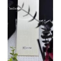 ราคา ฉากกั้นห้องฉากกั้นแอร์ PVC ราคา 440 ตารางหลา รุ่นทึบ (13553441364)