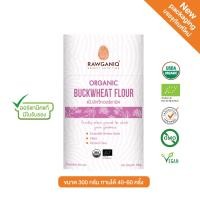ราคา Rawganiq แป้งบัควีทออร์แกนิค บักวีตบดผง Organic Buckwheat Flour Buckwheat Powder 300g (22844525392)